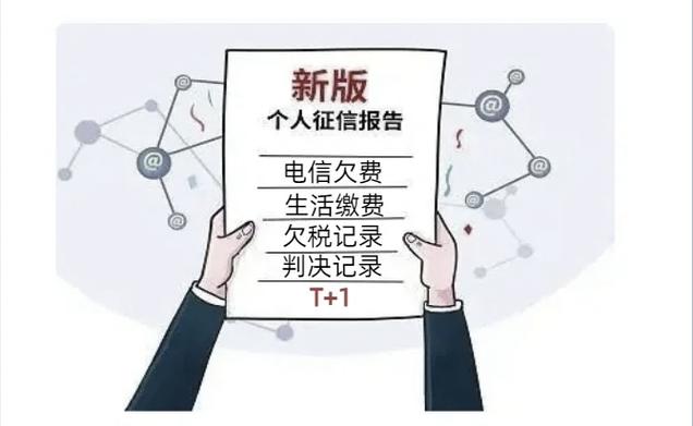 电信卡不注销会影响征信吗
