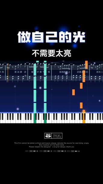 不收费的钢琴谱软件