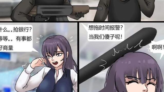 king漫画木乃伊免费观看游戏截图