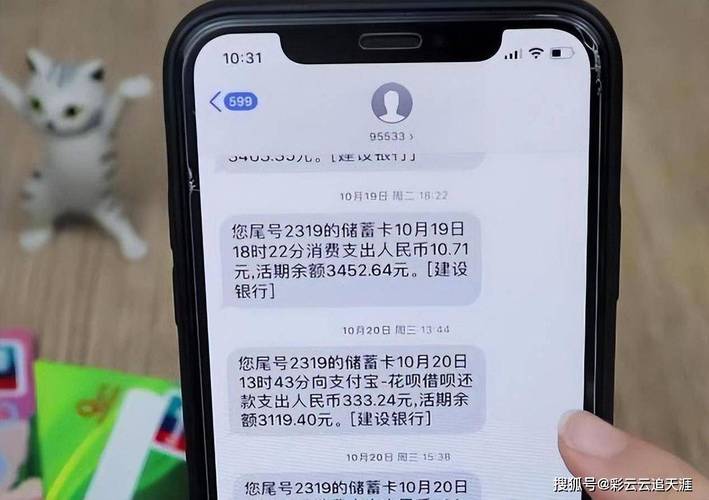 支付宝如何删除转账银行卡