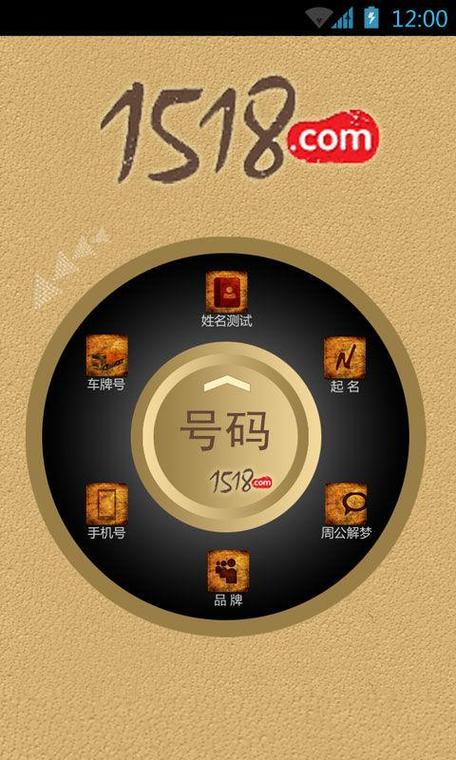 怎么查有几个手机号