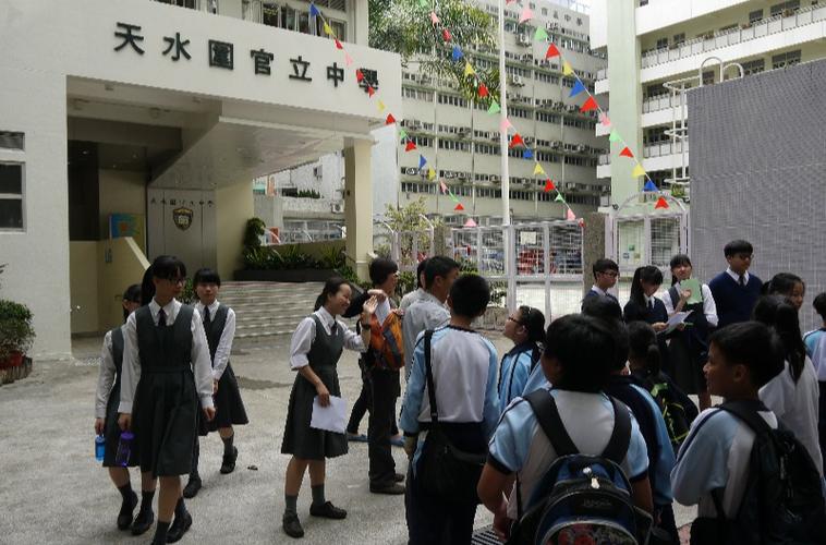 天水围官立中学band几