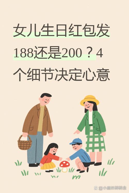 188的寓意和象征