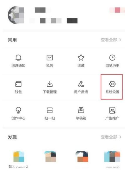 今日头条发布入口在哪里找