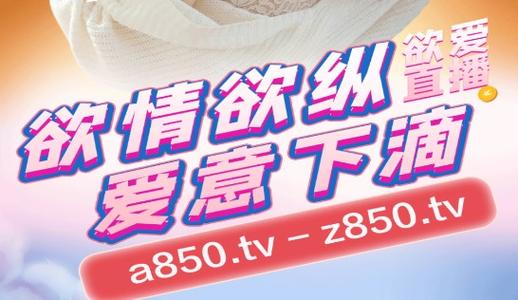 一起爱app直播
