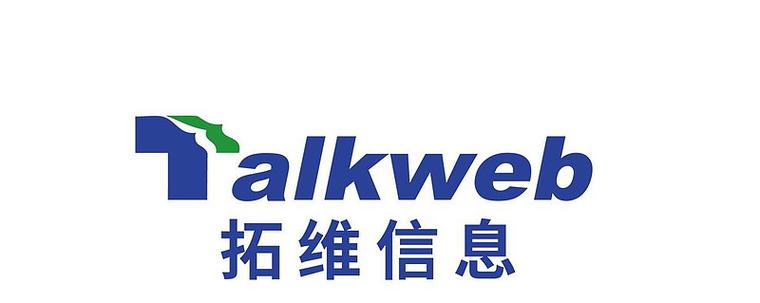拓维官网