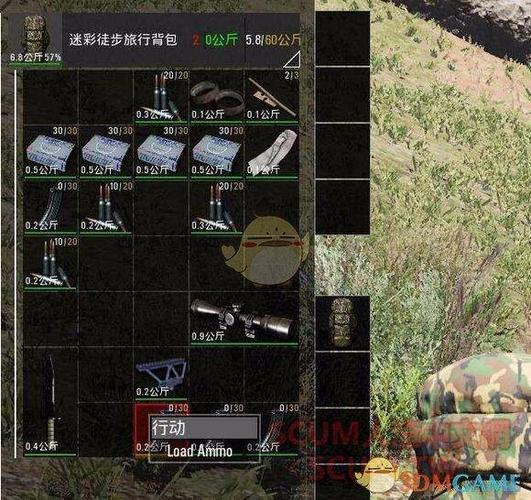 生存战争的枪怎么装子弹图标