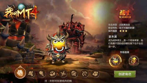 我叫mt4灾难任务