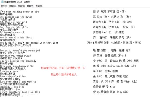 something的中文翻译