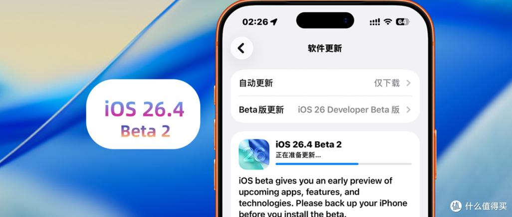 苹果手机充电接口接触不良怎么修理游戏截图