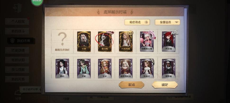 4399游戏换绑了能找回吗