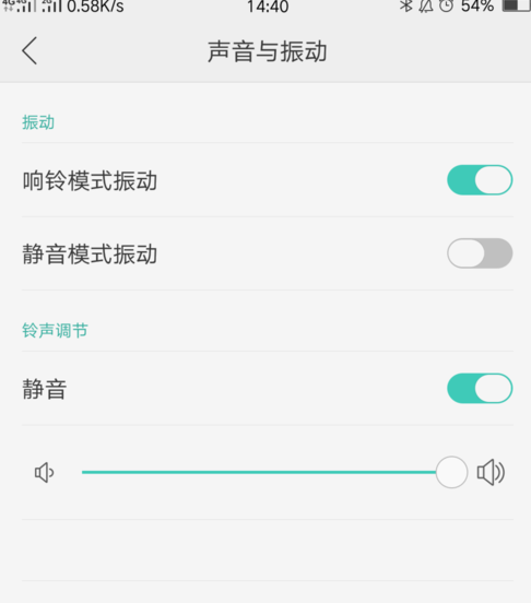 oppo闹钟不响怎么办