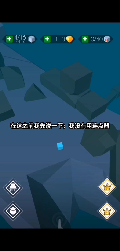 有没有办法让mumu双开截图