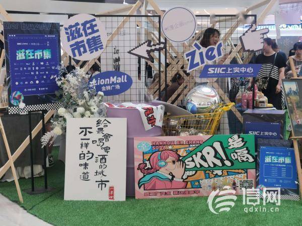 原创市集为什么打不开