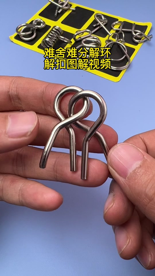 智力扣教学视频