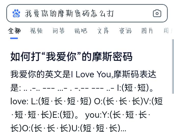 摩斯密码音频