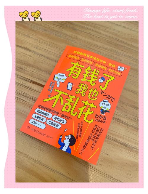做春素能不能挣钱