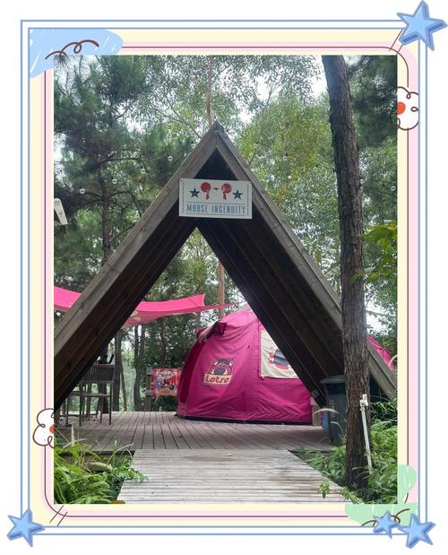 Miga ToWn: My World缩略图