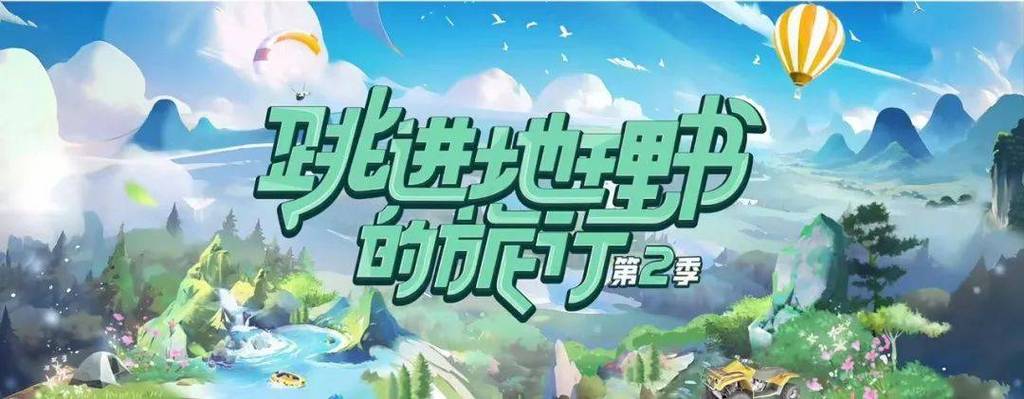 亚旅卫视的直播源