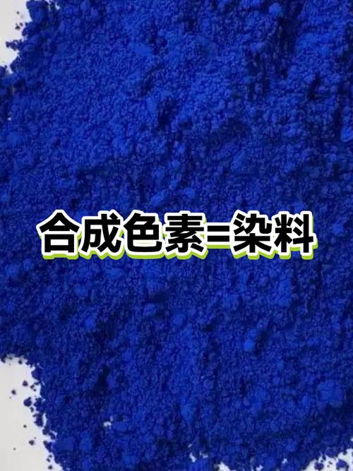 仙人掌绿和骨粉(白色染料的合成)方法