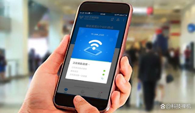 广科校园网wifi认证登录入口