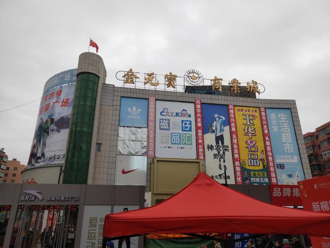 复兴商业城地铁哪站下车