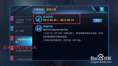 王者改名卡可以赠送吗