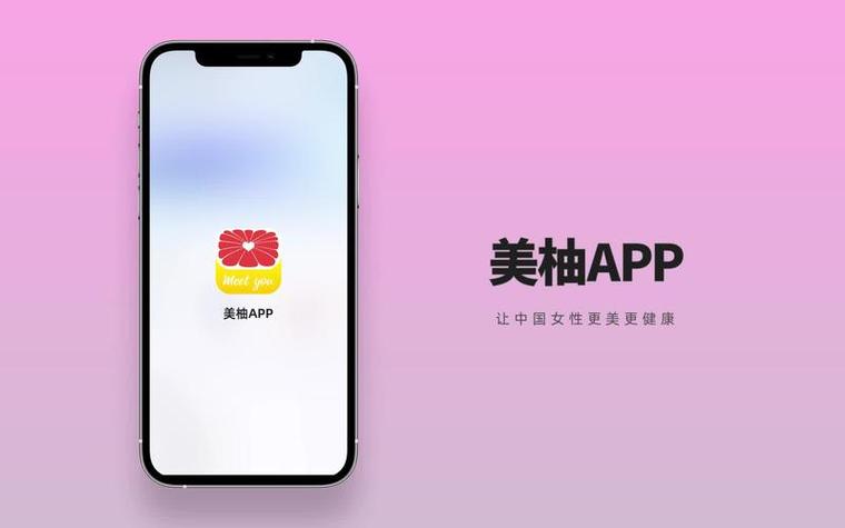 美柚可以两个手机一起用吗