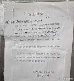 签了一年房租只住了3个月