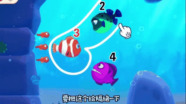 小丑鱼游戏