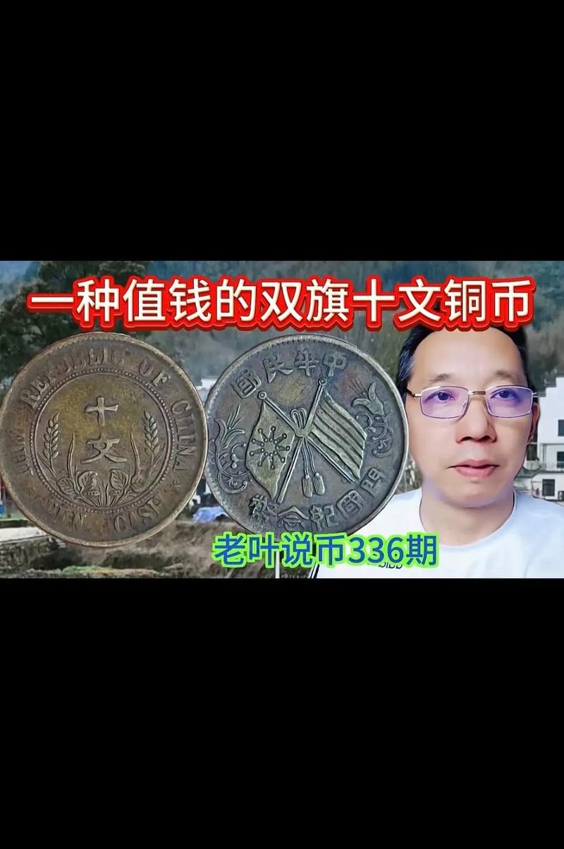 繁星币出售是真的吗