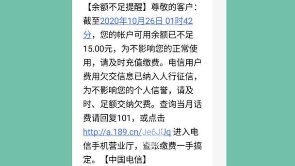 号码长期欠费会被自动注销吗