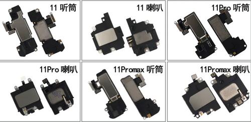 12promax听筒位置图解