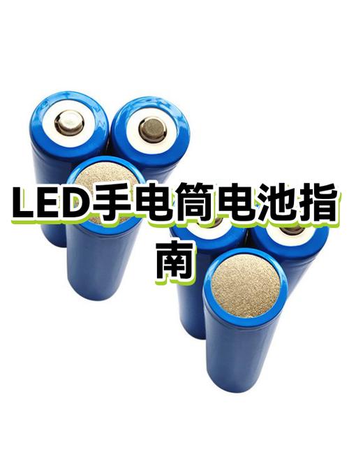 led手电筒维修常见故障