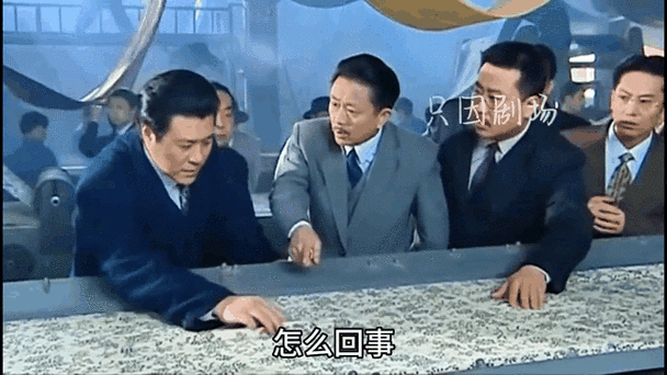 大染坊解说