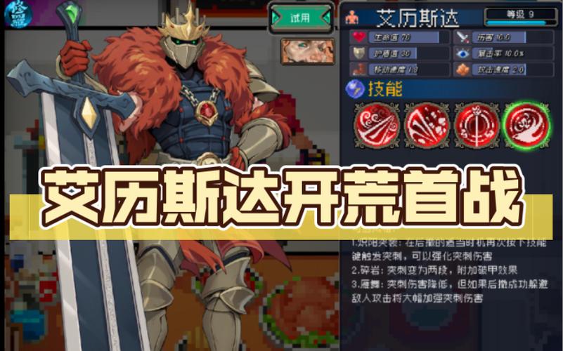 战魂铭人1001战魂名人