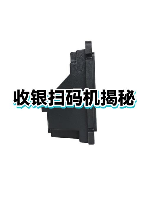 收银机扫码扫不出来怎么回事