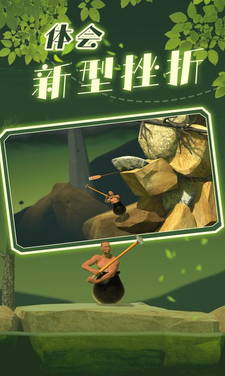 罐装天才下载