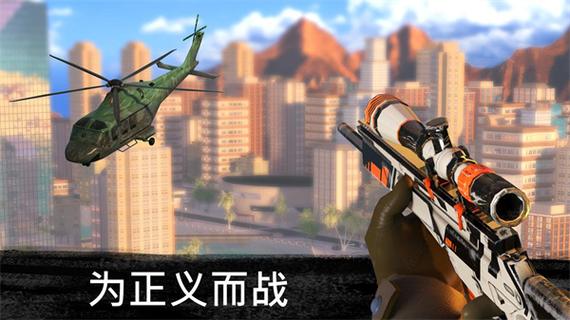 狙击行动3d代号猎鹰无限金币钻石图标
