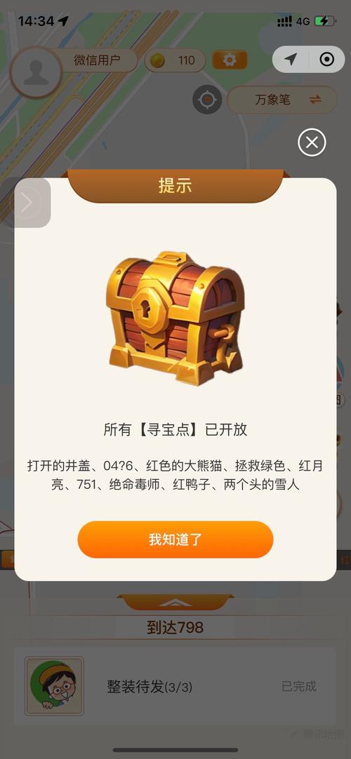 寻宝从仓储拍卖开始
