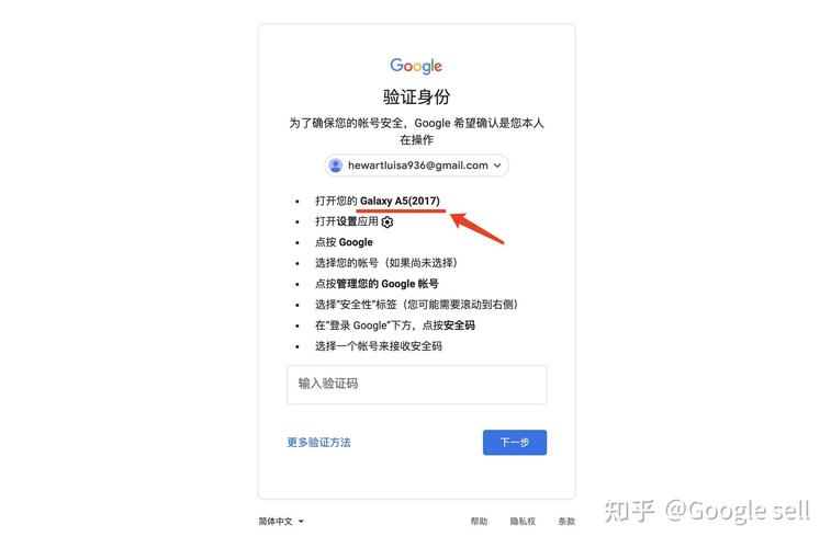 oppo怎么进入谷歌账号