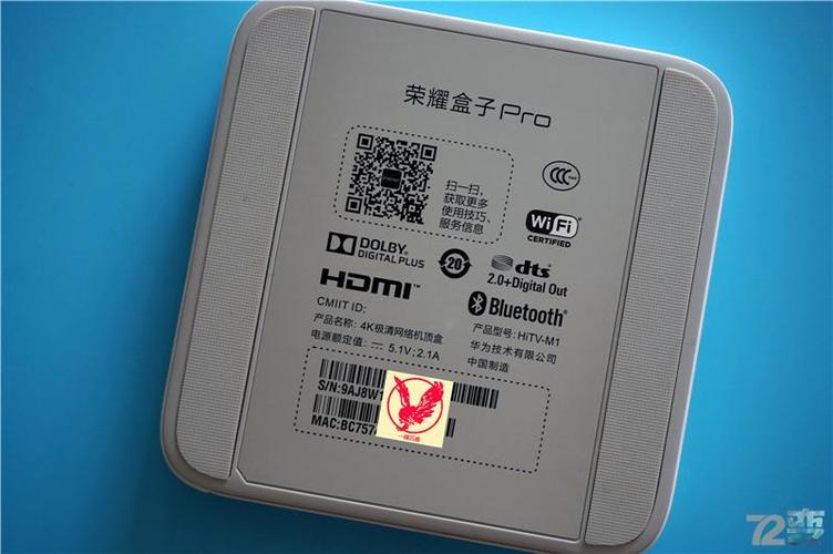 荣耀盒子pro最新固件