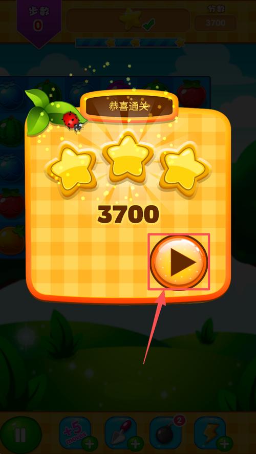 开心连连看闯关游戏缩略图