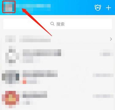 QQ视频清晰度怎么调图标