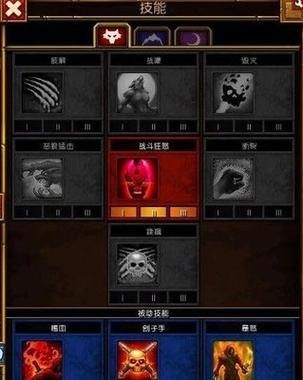 火炬之光狂战士技能点怎么加