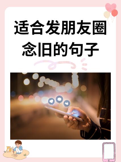 适合娘俩发朋友圈的句子