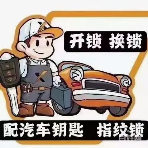 车出现nokey是什么意思