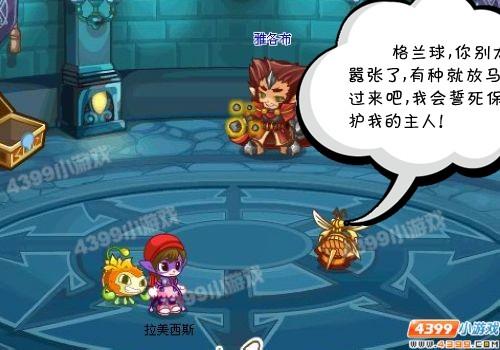 洛克王国万神殿进不去的原因