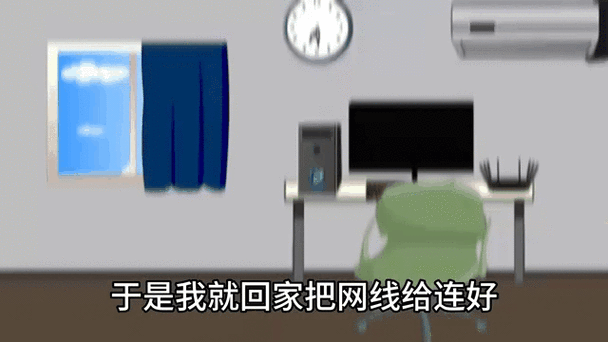能否看出邻居偷接我家网线