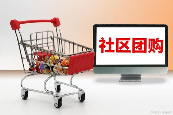 多让团购